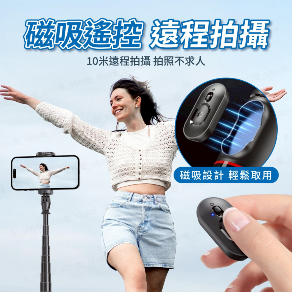 丟丟桿 177公分藍牙自拍棒 自拍桿 鋁合金自拍棒 自拍神器 三腳架 一體式自拍棒 自動彈開三腳架 磁吸遙控-細節圖7