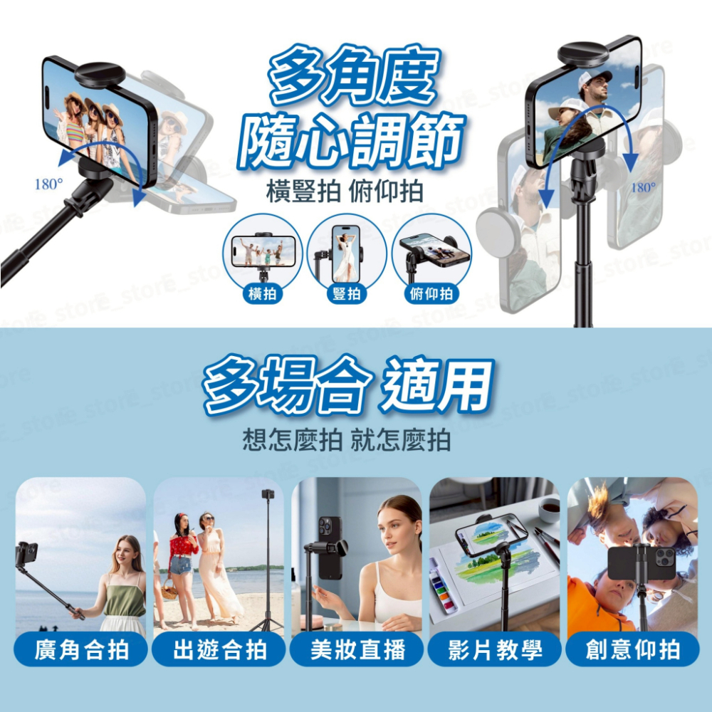 丟丟桿 177公分藍牙自拍棒 自拍桿 鋁合金自拍棒 自拍神器 三腳架 一體式自拍棒 自動彈開三腳架 磁吸遙控-細節圖8