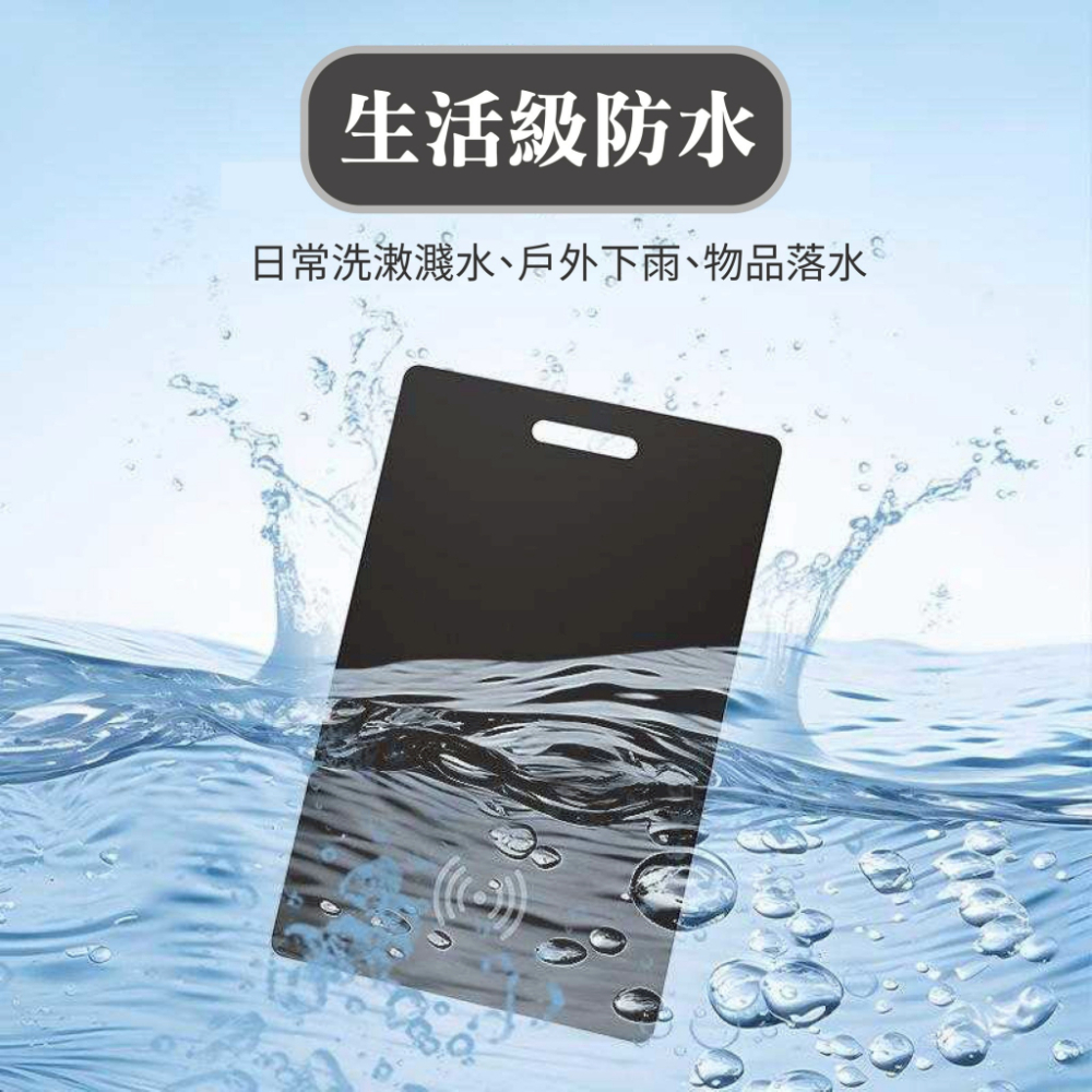 【蘋果專用】定位器 定位卡 輕薄防丟 無線充電 防丟器 定位卡片 卡型 定位器 追蹤器-細節圖4