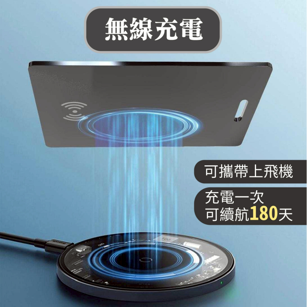 【蘋果專用】定位器 定位卡 輕薄防丟 無線充電 防丟器 定位卡片 卡型 定位器 追蹤器-細節圖6