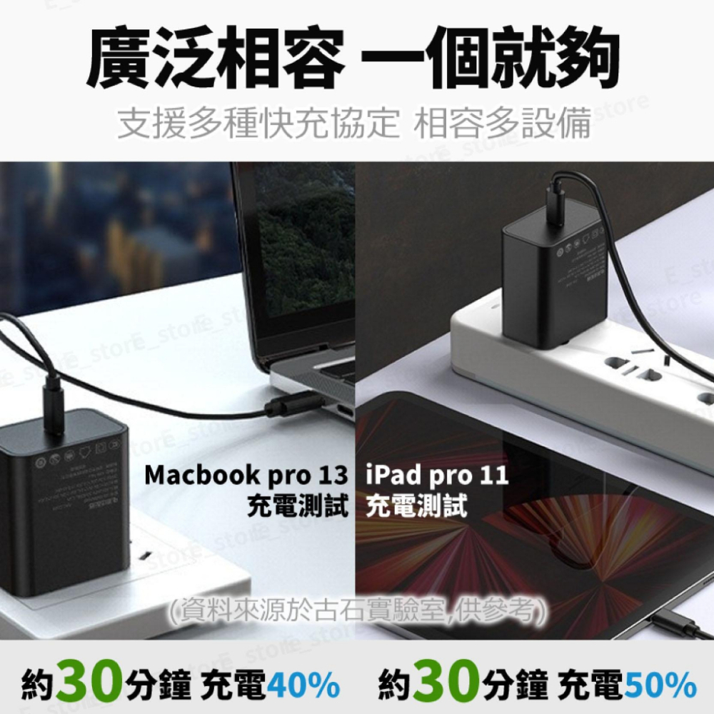 三星專用快充組 45W 雙Type-C PD 三星充電器 適用蘋果小米三星 S24Ultra 原廠品質 超級快充2.0-細節圖4