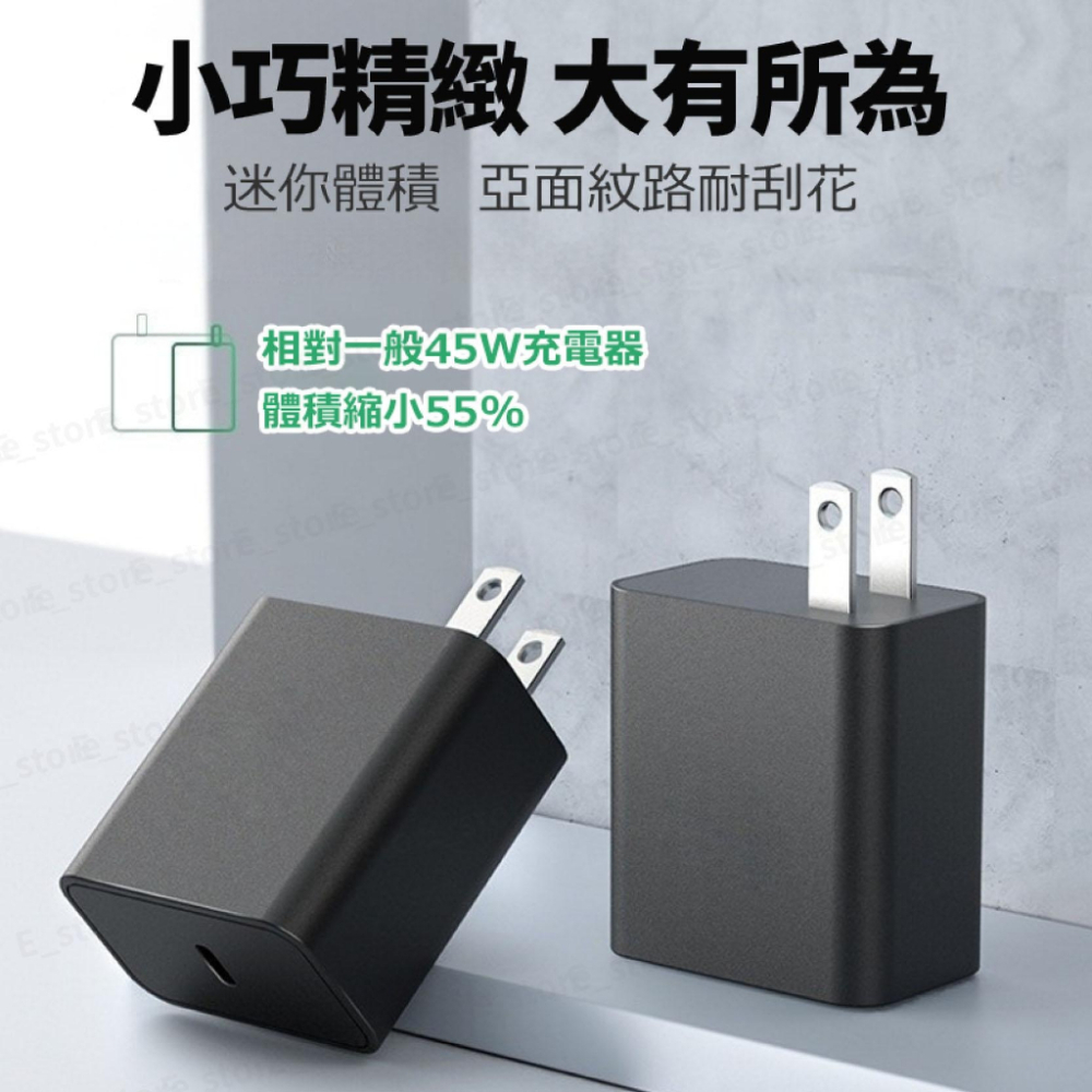 三星專用快充組 45W 雙Type-C PD 三星充電器 適用蘋果小米三星 S24Ultra 原廠品質 超級快充2.0-細節圖7