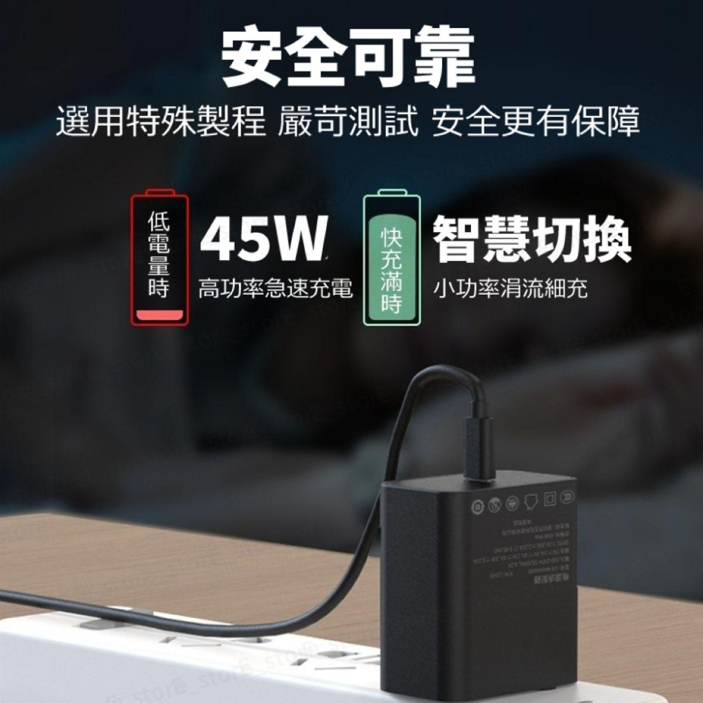 三星專用快充組 45W 雙Type-C PD 三星充電器 適用蘋果小米三星 S24Ultra 原廠品質 超級快充2.0-細節圖8