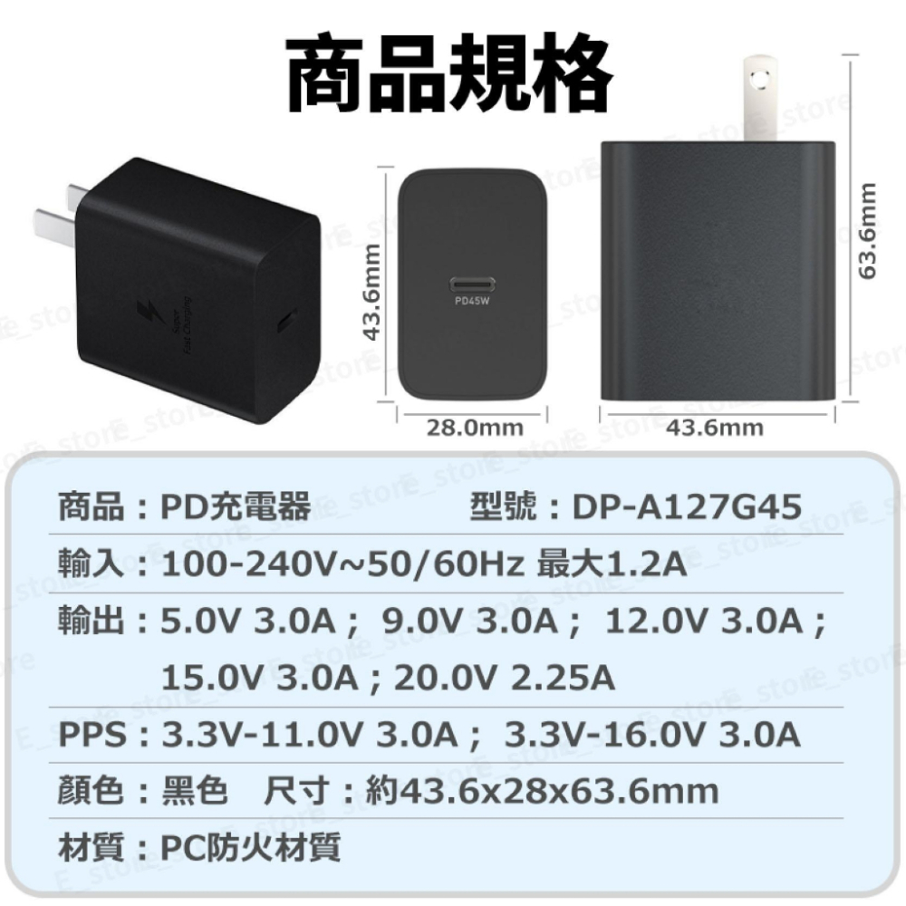 三星專用快充組 45W 雙Type-C PD 三星充電器 適用蘋果小米三星 S24Ultra 原廠品質 超級快充2.0-細節圖9