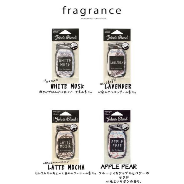 【日本原裝】 John＇s Blend 香氛片 香片 衣櫥芳香 房間室內芳香 浴廁 車內 芳香片-細節圖9