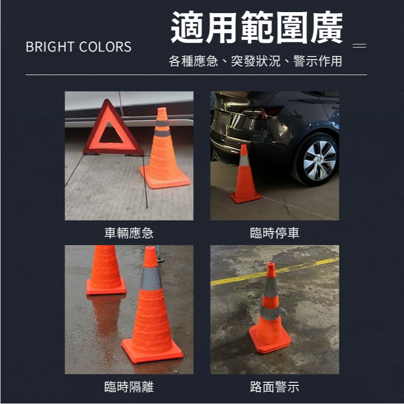伸縮三角錐 折疊三角錐 安全錐 警示錐 三角錐 交通錐 三角警示燈 伸縮路錐 交通三角錐 伸縮交通錐-細節圖3