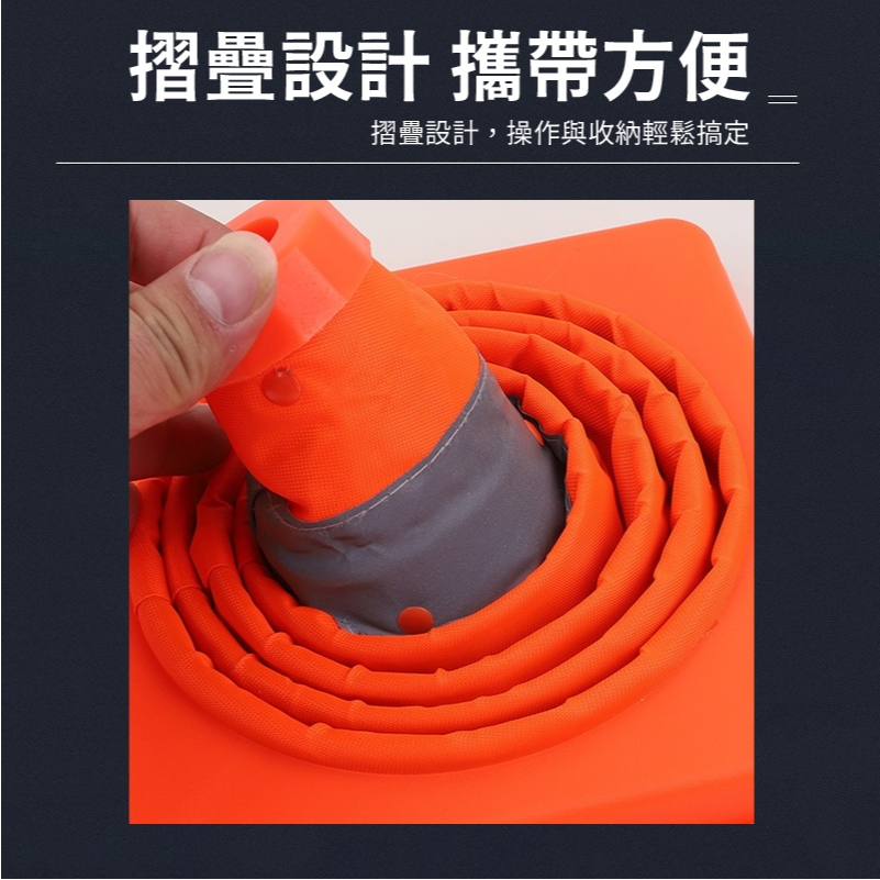 伸縮三角錐 折疊三角錐 安全錐 警示錐 三角錐 交通錐 三角警示燈 伸縮路錐 交通三角錐 伸縮交通錐-細節圖5