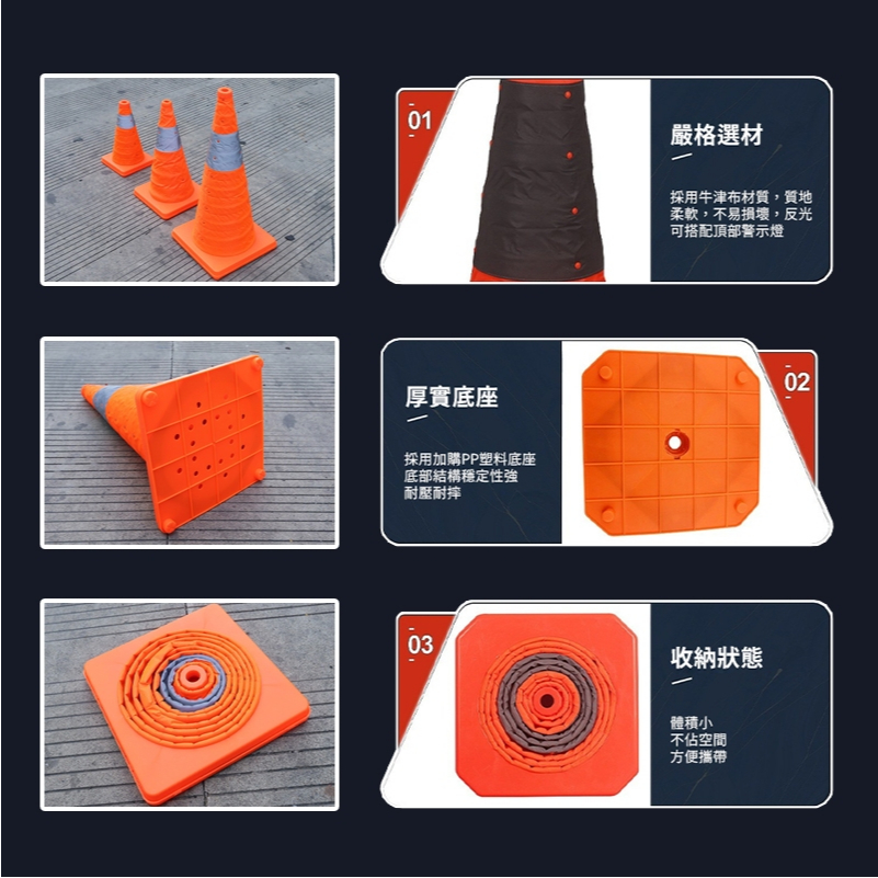 伸縮三角錐 折疊三角錐 安全錐 警示錐 三角錐 交通錐 三角警示燈 伸縮路錐 交通三角錐 伸縮交通錐-細節圖7