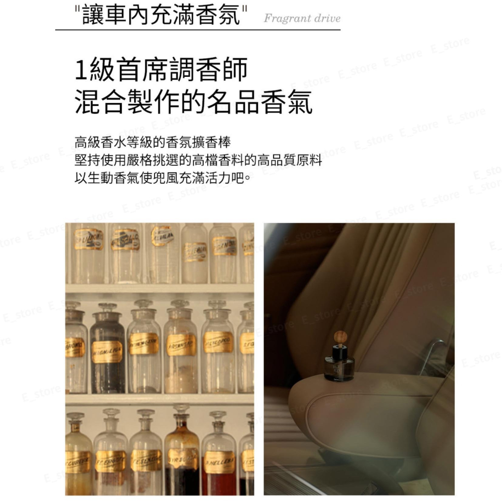 【韓國原裝二入組】韓國製 Hetras 車用香水 車用擴香 車用香氛 精油擴香瓶 擴香瓶 香氛瓶 香薰瓶 薰香瓶-細節圖4