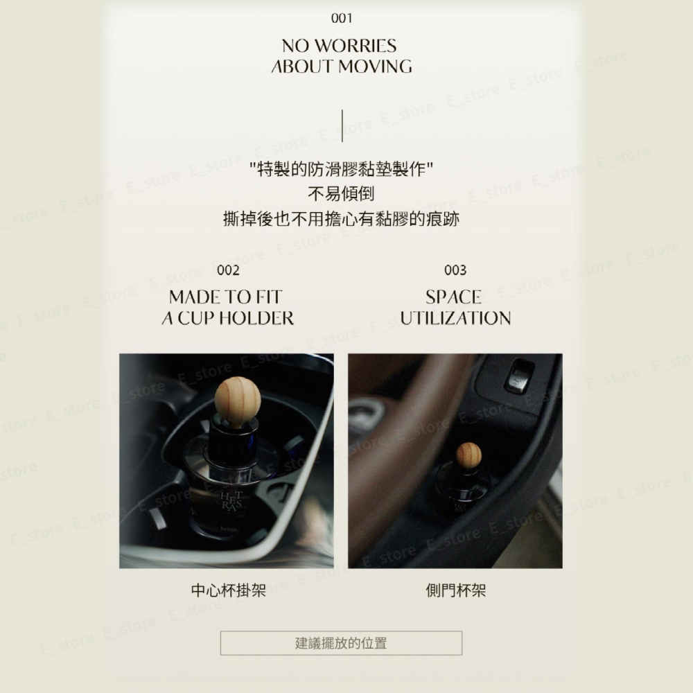 【韓國原裝二入組】韓國製 Hetras 車用香水 車用擴香 車用香氛 精油擴香瓶 擴香瓶 香氛瓶 香薰瓶 薰香瓶-細節圖6
