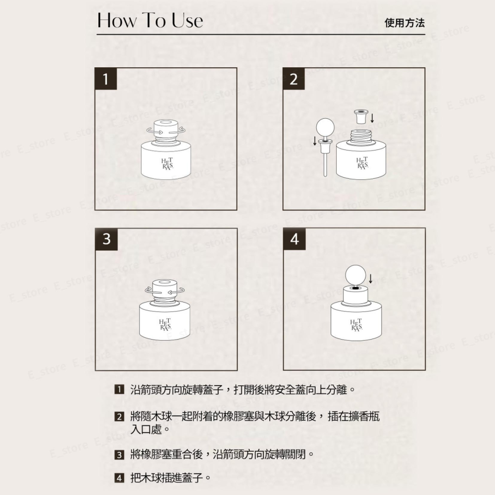 【韓國原裝二入組】韓國製 Hetras 車用香水 車用擴香 車用香氛 精油擴香瓶 擴香瓶 香氛瓶 香薰瓶 薰香瓶-細節圖9