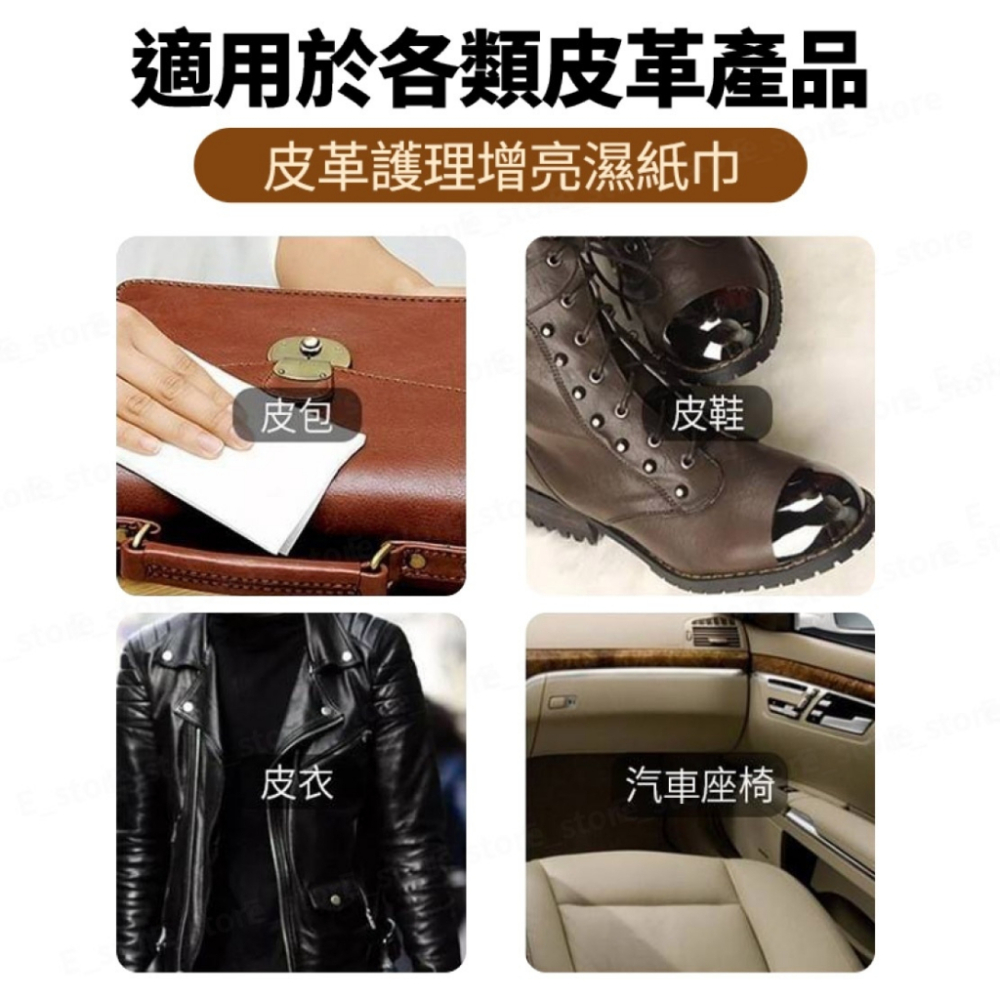 皮革保養濕巾 汽車內飾養護濕巾 皮革擦拭紙巾 清潔紙巾 皮革保護 皮革光亮 擦皮革 汽車內飾清潔 皮革保養 內飾增亮-細節圖7