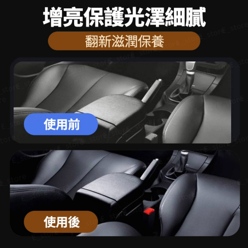 皮革保養濕巾 汽車內飾養護濕巾 皮革擦拭紙巾 清潔紙巾 皮革保護 皮革光亮 擦皮革 汽車內飾清潔 皮革保養 內飾增亮-細節圖8