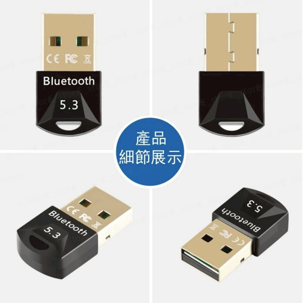 藍芽接收器5.3 電腦藍芽接收器 藍牙接收器 免驅隨插即用 電腦外接藍芽 支持Win7/10/11-細節圖3