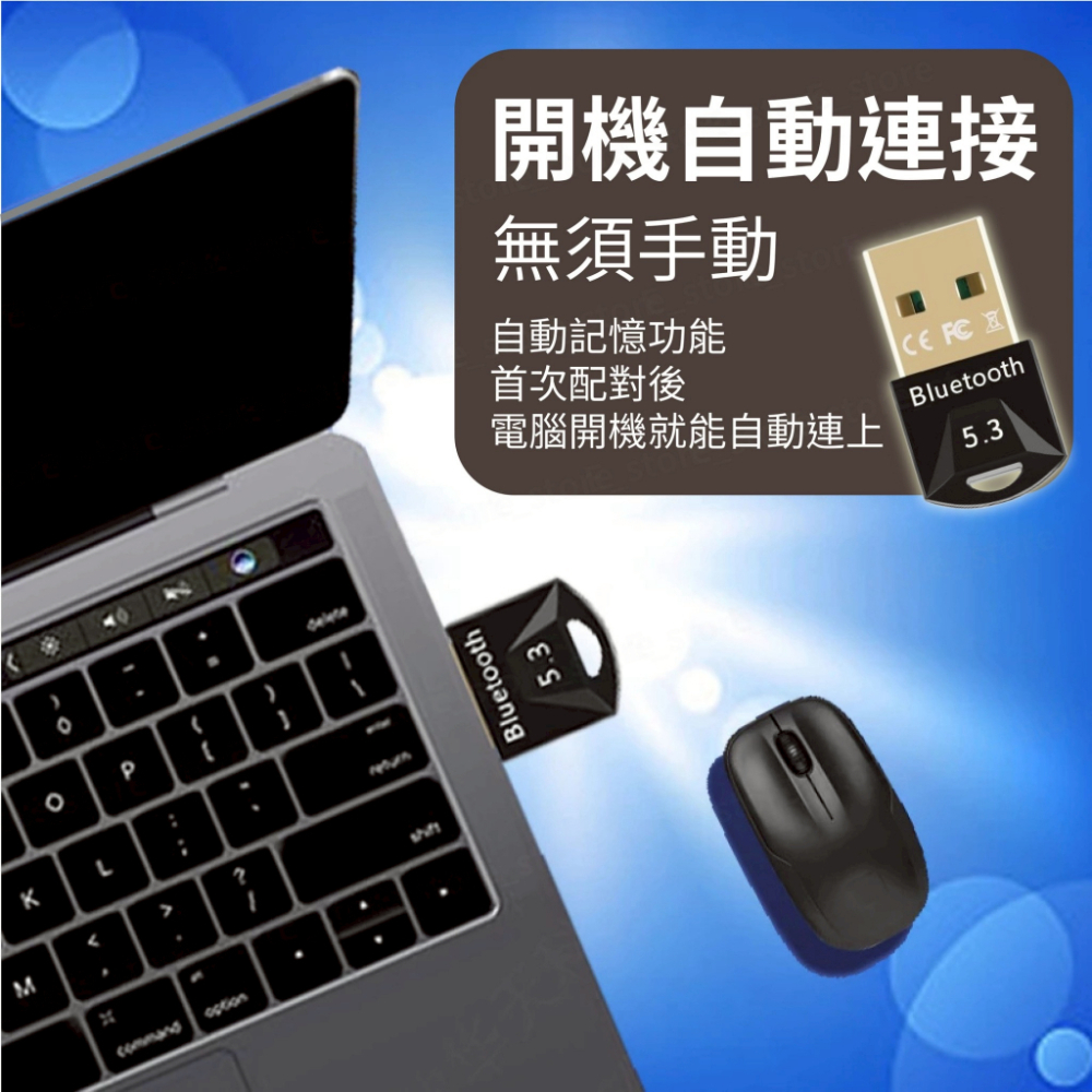 藍芽接收器5.3 電腦藍芽接收器 藍牙接收器 免驅隨插即用 電腦外接藍芽 支持Win7/10/11-細節圖5