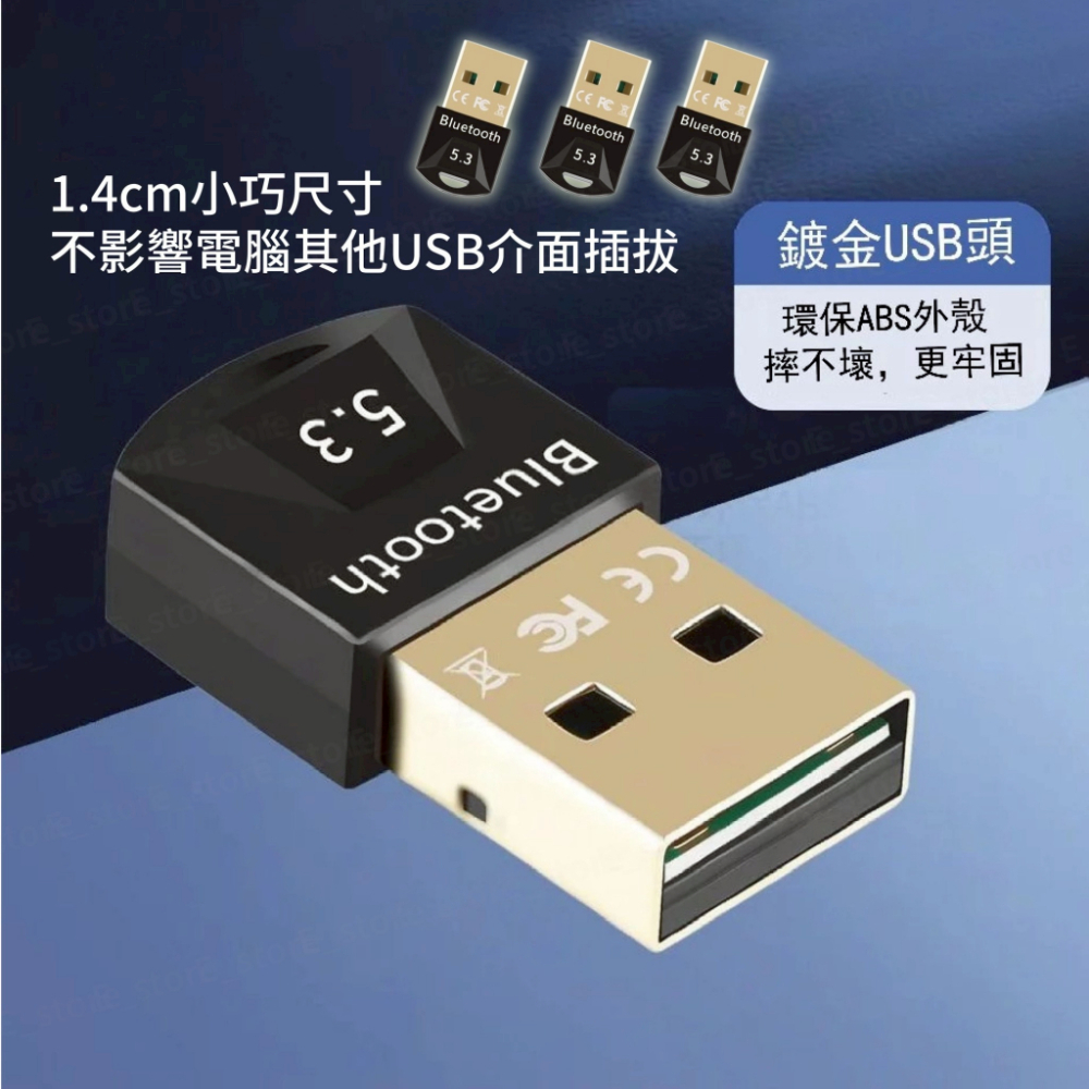 藍芽接收器5.3 電腦藍芽接收器 藍牙接收器 免驅隨插即用 電腦外接藍芽 支持Win7/10/11-細節圖6