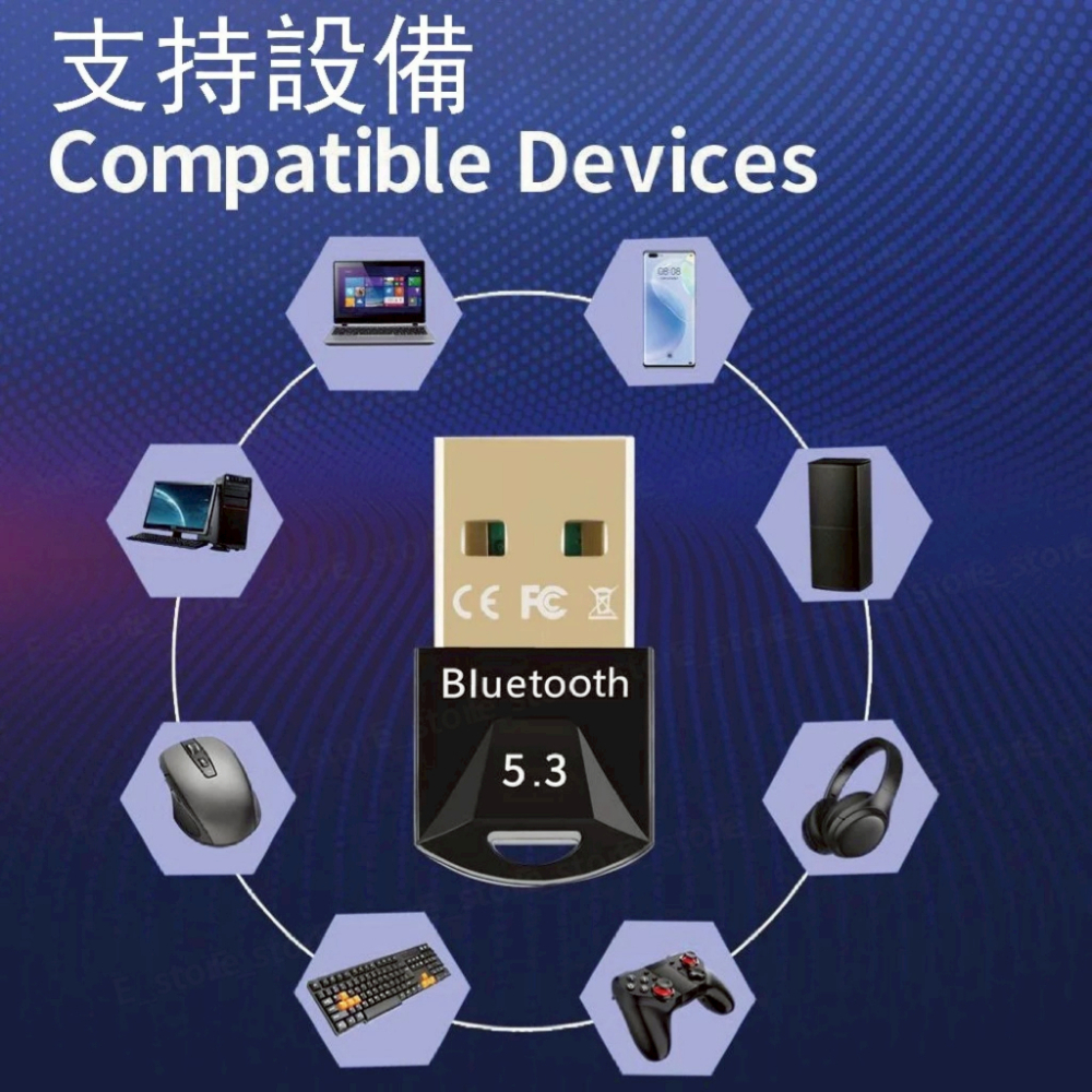 藍芽接收器5.3 電腦藍芽接收器 藍牙接收器 免驅隨插即用 電腦外接藍芽 支持Win7/10/11-細節圖7