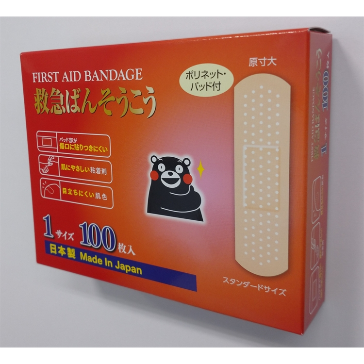 【日本京立奇】急救絆創膏（未滅菌) kyoriki 防水透氣 ok繃 100入創可貼 舒適貼繃 急救繃-細節圖6