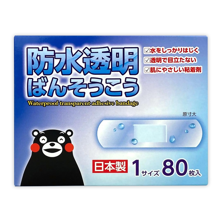 【日本京立奇】急救絆創膏（未滅菌) kyoriki 防水透氣 ok繃 100入創可貼 舒適貼繃 急救繃-細節圖7