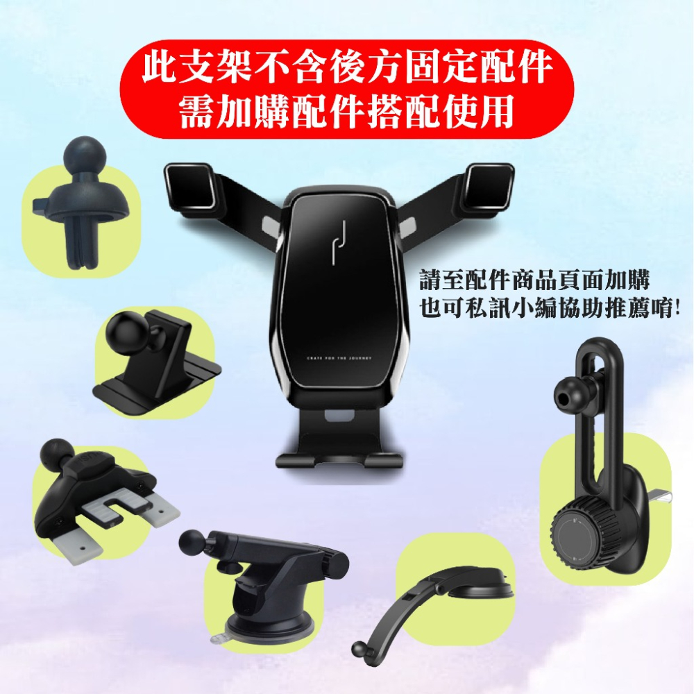 車用重力手機架 橫屏 豎屏 重力式 下壓式 下壓固定 鎖定 靜音 下壓鎖定 17mm 手機支架-細節圖5