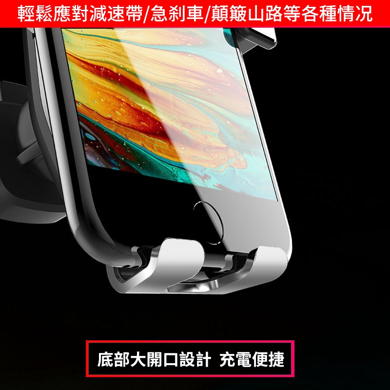車用重力手機架 橫屏 豎屏 重力式 下壓式 下壓固定 鎖定 靜音 下壓鎖定 17mm 手機支架-細節圖7