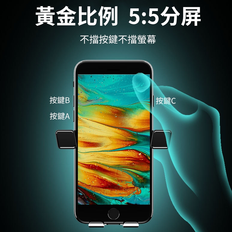 車用重力手機架 橫屏 豎屏 重力式 下壓式 下壓固定 鎖定 靜音 下壓鎖定 17mm 手機支架-細節圖8