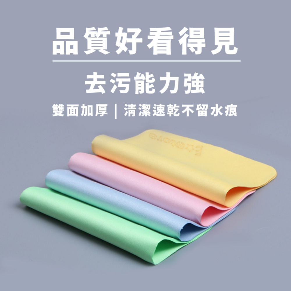 纖維擦拭布 螢幕擦拭布 眼鏡布 拭鏡布 手機 平板 螢幕清潔 擦拭布 抗指紋 去污 清潔布-細節圖2