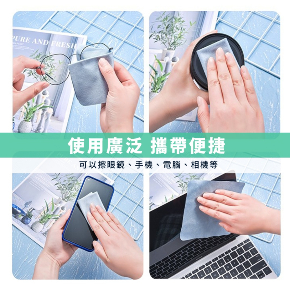 纖維擦拭布 螢幕擦拭布 眼鏡布 拭鏡布 手機 平板 螢幕清潔 擦拭布 抗指紋 去污 清潔布-細節圖4