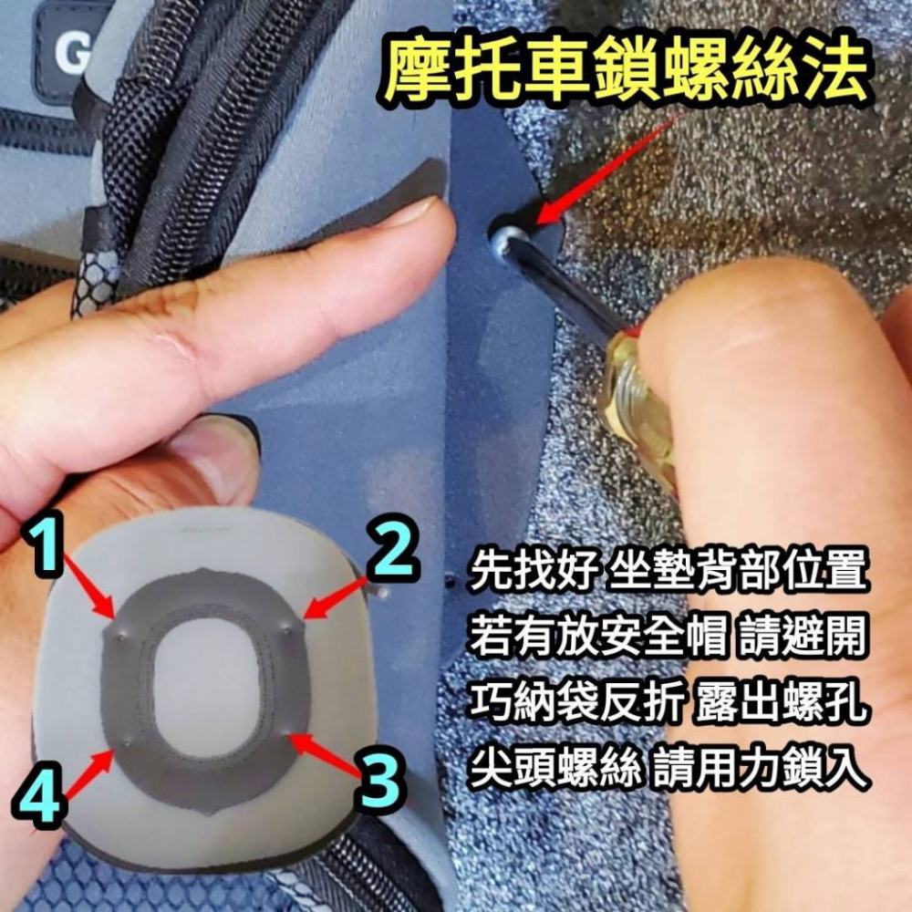 Gogoro 免鑽孔車廂置物袋 巧納袋 巧納包 伸縮置物包 Gogoro23 JEGO VIVA全系列 ec05-細節圖9