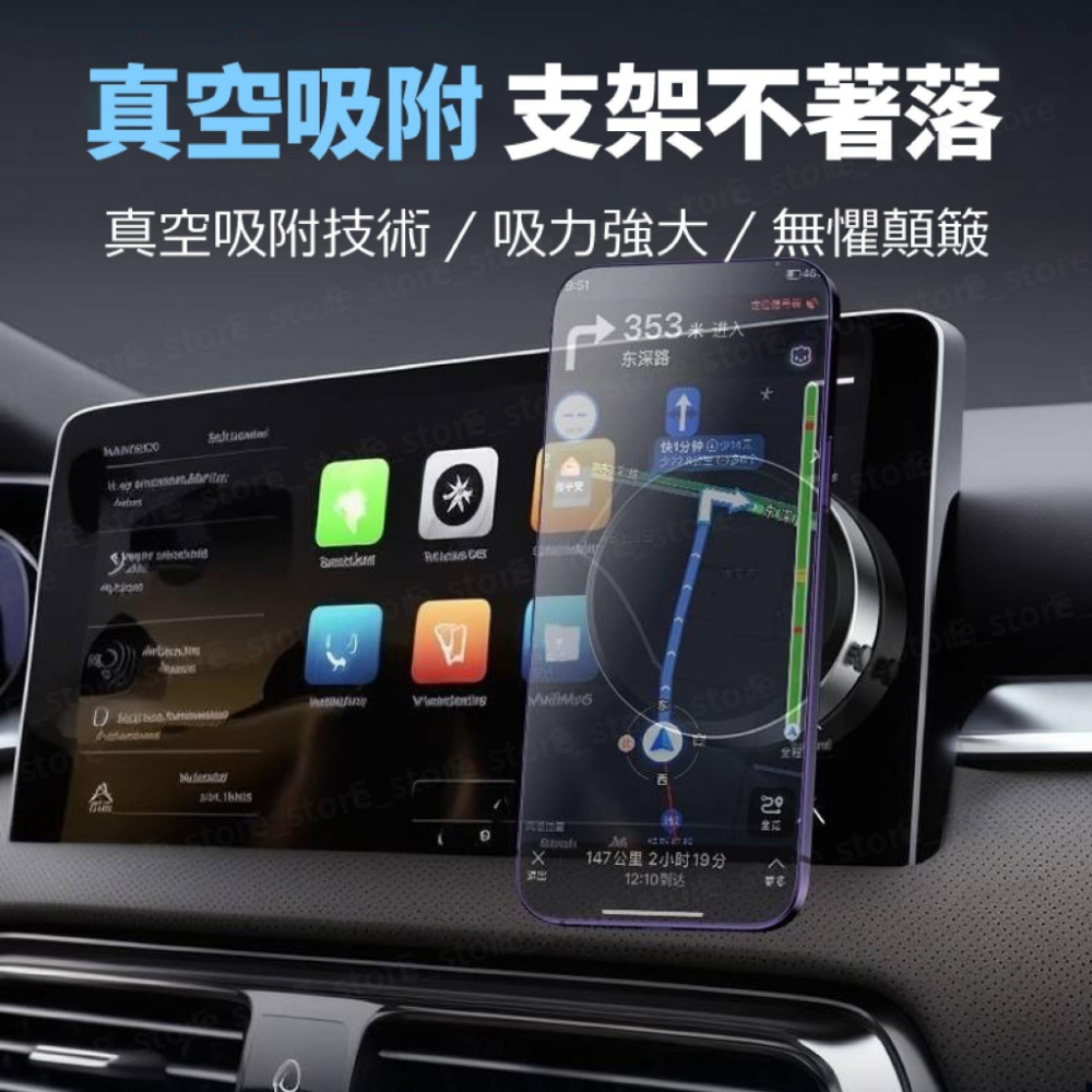 【免運費+一年保固】真空吸附手機架 萬能吸附支架 吸盤手機架 智能真空支架 黑科技 真空手機架 磁吸手機架 車用手機架-細節圖8