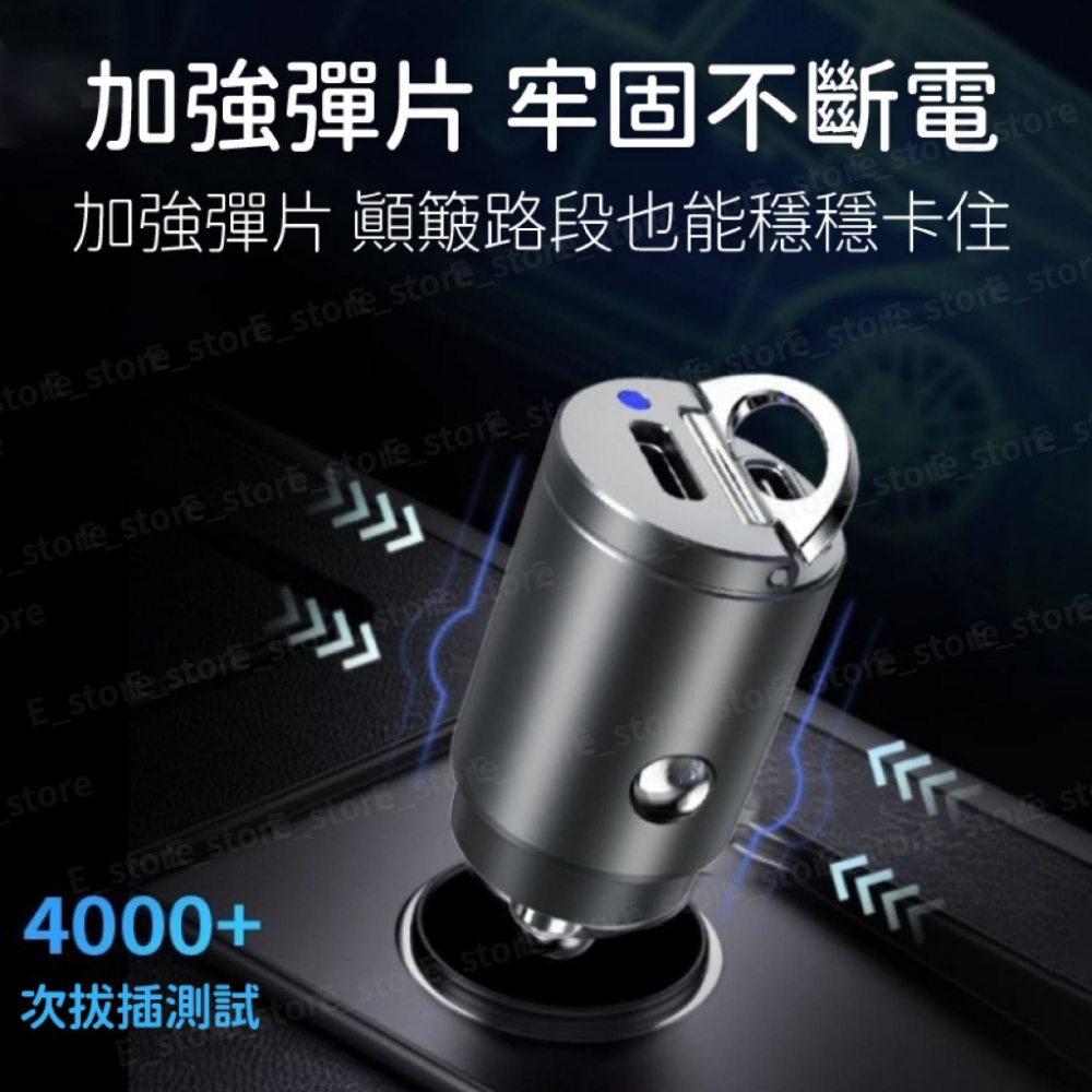 【附充電線+保固】迷你45W車用充電器 汽車車充 Type-C+USB-A 車充 雙Type-C PD 快充 手機充電-細節圖7