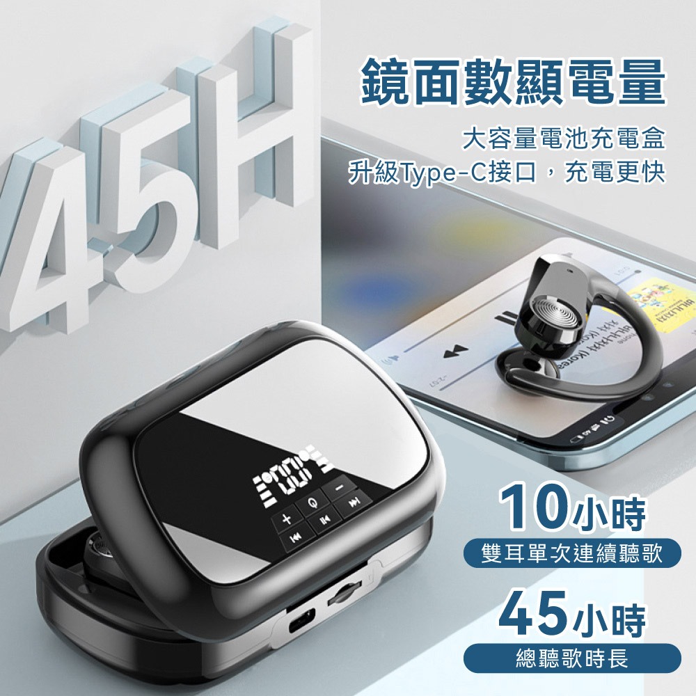 【贈記憶卡】Q2S骨傳導藍牙耳機 運動耳機 離線播放 ENC通話降噪 連電腦免驅動 藍牙5.3 藍芽耳機 掛耳式耳機-細節圖6