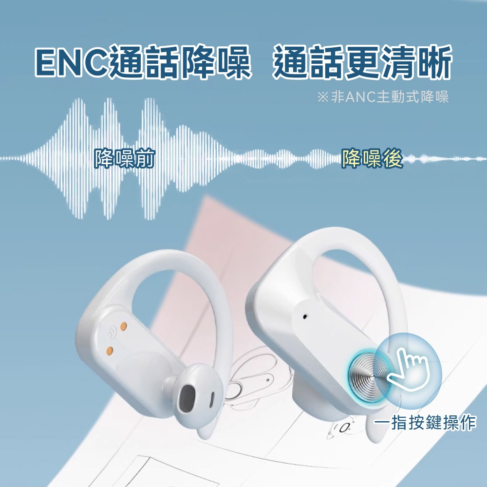 【贈記憶卡】Q2S骨傳導藍牙耳機 運動耳機 離線播放 ENC通話降噪 連電腦免驅動 藍牙5.3 藍芽耳機 掛耳式耳機-細節圖7