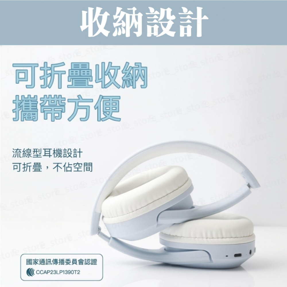 【保固+免運】全罩式藍牙耳機 內建麥克風 Type-C充電 音樂控制鍵 可接音源線 可折疊收納 台灣現貨-細節圖2