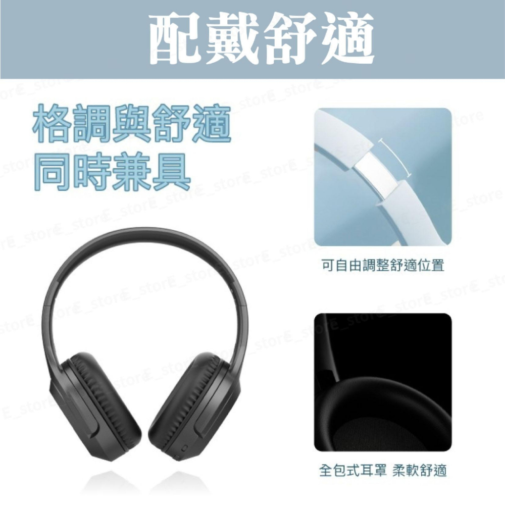 【保固+免運】全罩式藍牙耳機 內建麥克風 Type-C充電 音樂控制鍵 可接音源線 可折疊收納 台灣現貨-細節圖7