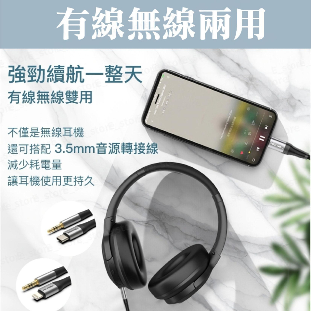 【保固+免運】全罩式藍牙耳機 內建麥克風 Type-C充電 音樂控制鍵 可接音源線 可折疊收納 台灣現貨-細節圖8