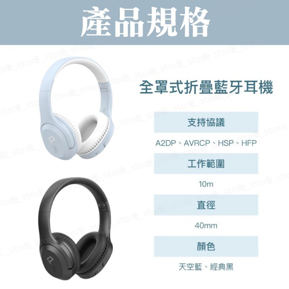 【保固+免運】全罩式藍牙耳機 內建麥克風 Type-C充電 音樂控制鍵 可接音源線 可折疊收納 台灣現貨-細節圖9
