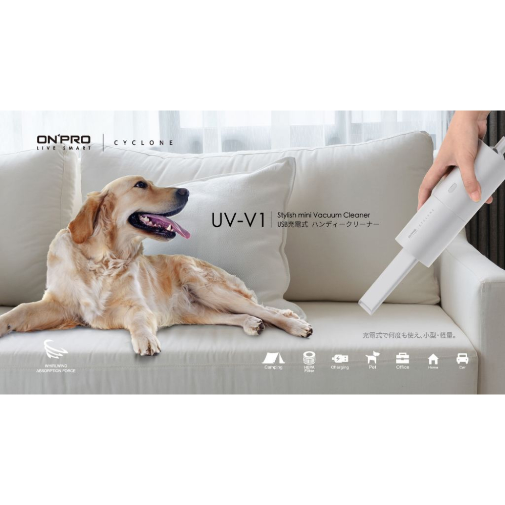 【一年保固】ONPRO UV-V1一代 迷你無線吹吸兩用手持吸塵器 吸塵器 車用吸塵器 迷你吸塵器 吸力升級版-細節圖3