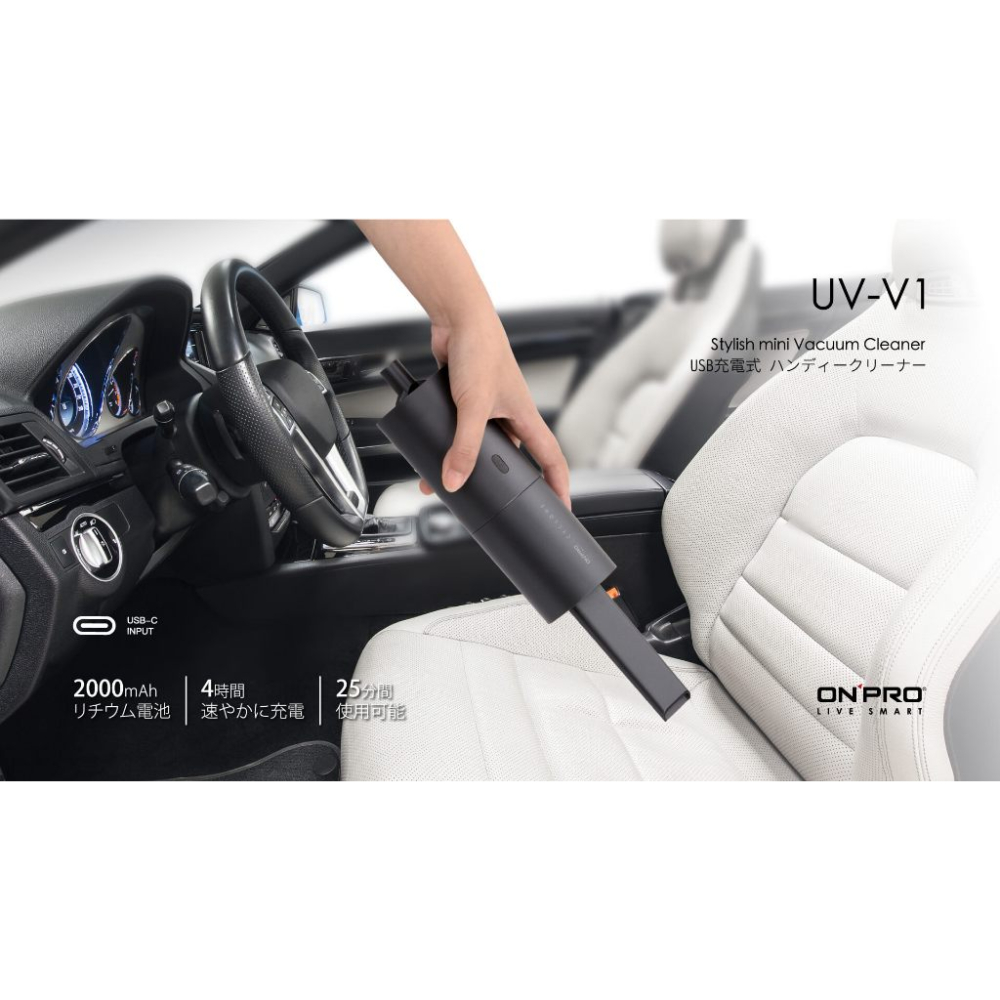 【一年保固】ONPRO UV-V1一代 迷你無線吹吸兩用手持吸塵器 吸塵器 車用吸塵器 迷你吸塵器 吸力升級版-細節圖5