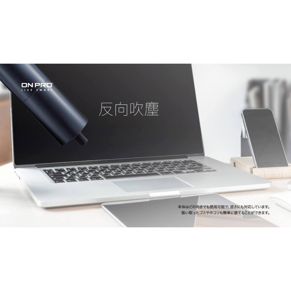 【一年保固】ONPRO UV-V1一代 迷你無線吹吸兩用手持吸塵器 吸塵器 車用吸塵器 迷你吸塵器 吸力升級版-細節圖7