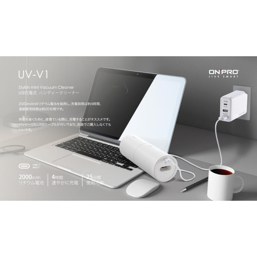 【一年保固】ONPRO UV-V1一代 迷你無線吹吸兩用手持吸塵器 吸塵器 車用吸塵器 迷你吸塵器 吸力升級版-細節圖8