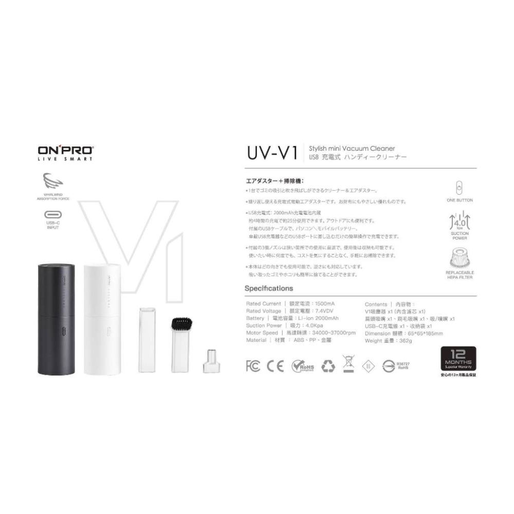 【一年保固】ONPRO UV-V1一代 迷你無線吹吸兩用手持吸塵器 吸塵器 車用吸塵器 迷你吸塵器 吸力升級版-細節圖9