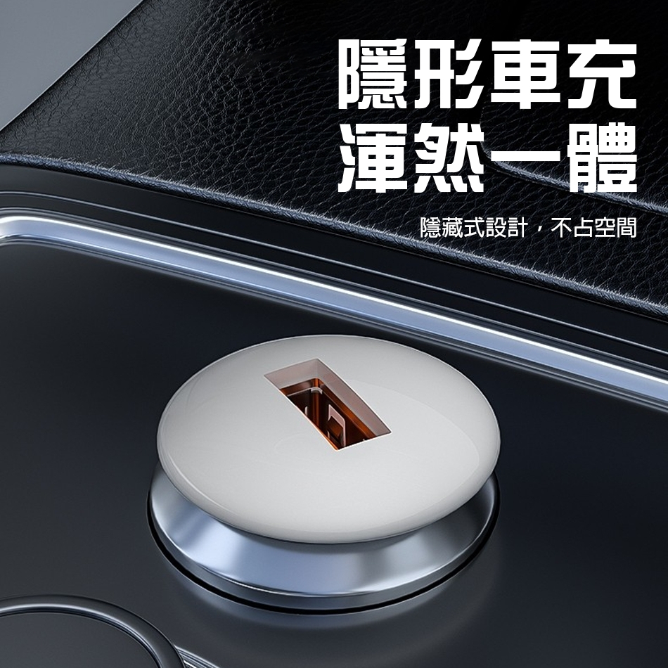 QC3.0 車充 18W快充 迷你車充 USB車充 車用充電器 點煙孔車充 USB智慧快充 12V~24V 車型通用-細節圖6