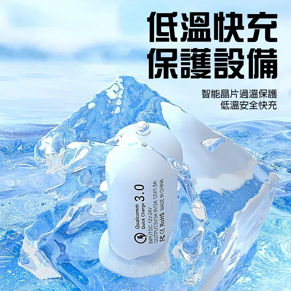 QC3.0 車充 18W快充 迷你車充 USB車充 車用充電器 點煙孔車充 USB智慧快充 12V~24V 車型通用-細節圖7