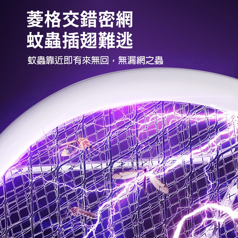 電蚊拍USB充電加密網｜誘蚊+手拍雙模式 桌立/手持兩用滅蚊拍 電蚊拍 捕蚊拍-細節圖5