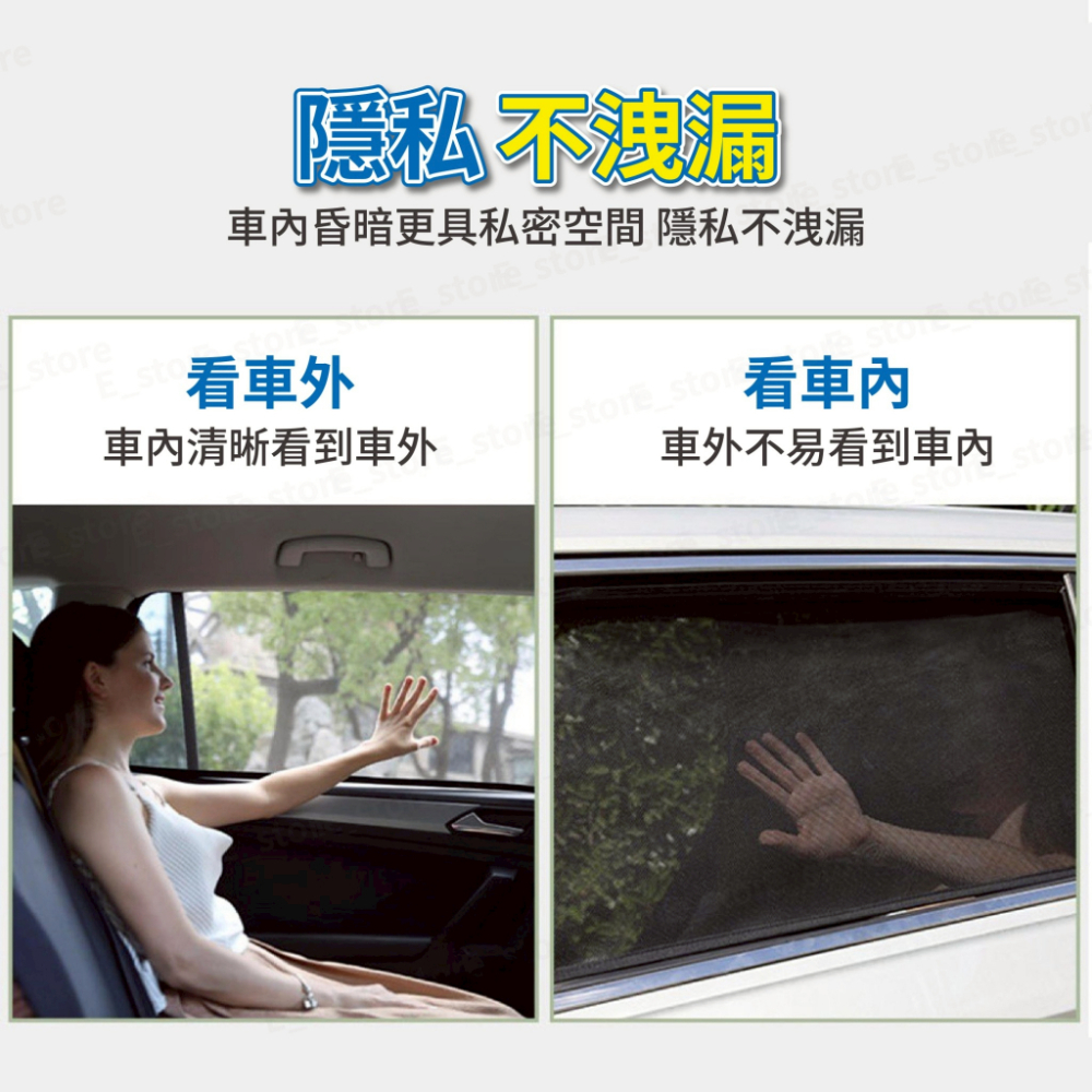 Corolla Cross 專用 磁吸式遮陽簾 磁吸式 CC 車用遮陽 防曬簾 遮陽簾 窗簾 遮陽 隔熱 防蚊遮隱私-細節圖7