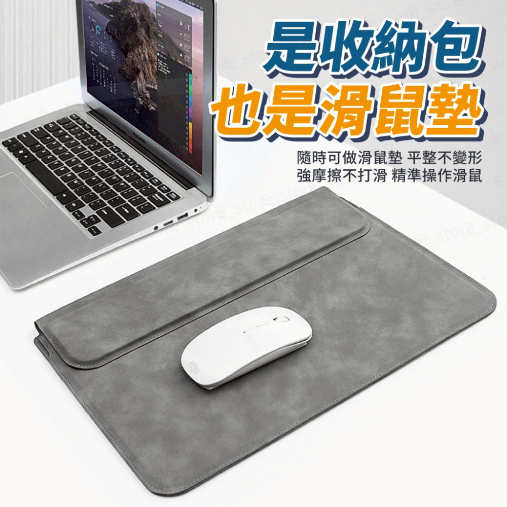 MacBook多功能支架包 磁吸式支架筆電包 筆電支架包 電腦包 筆電包 macbook專用筆電包輕薄便攜 防水-細節圖5