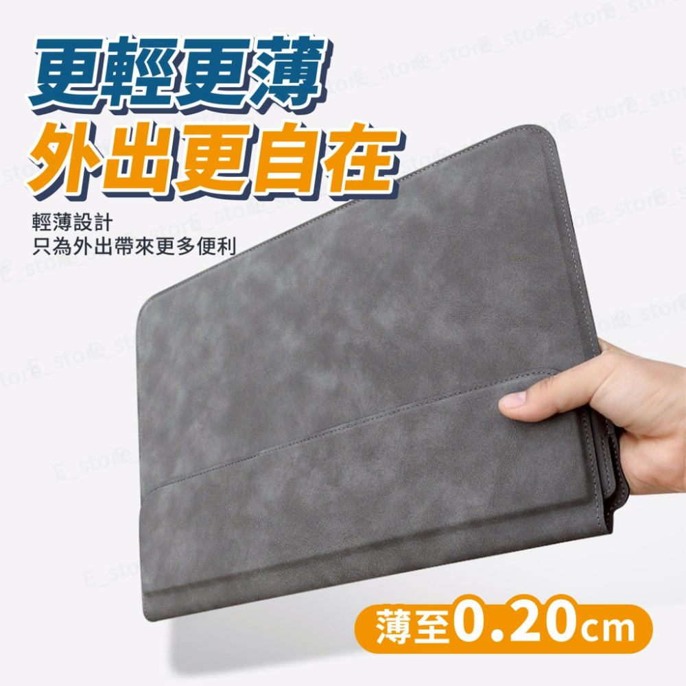 MacBook多功能支架包 磁吸式支架筆電包 筆電支架包 電腦包 筆電包 macbook專用筆電包輕薄便攜 防水-細節圖7
