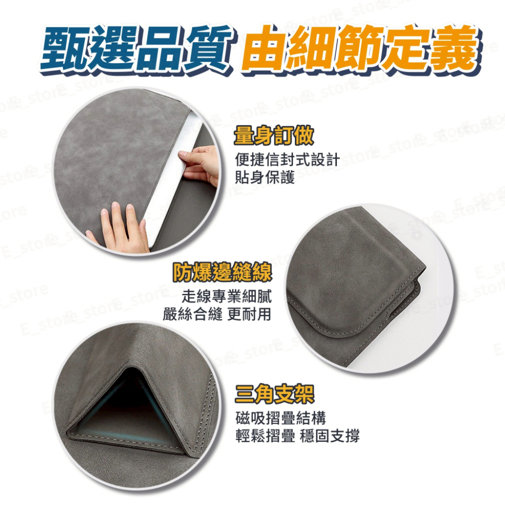 MacBook多功能支架包 磁吸式支架筆電包 筆電支架包 電腦包 筆電包 macbook專用筆電包輕薄便攜 防水-細節圖8