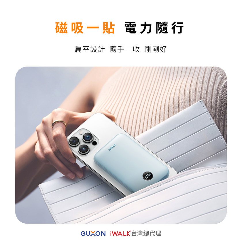 iWALK MAGO 磁吸行動電源 帶線快充 Qi2認證 30W輸出 雙線三輸出 無線磁吸充電 支援iPhone 安卓-細節圖6